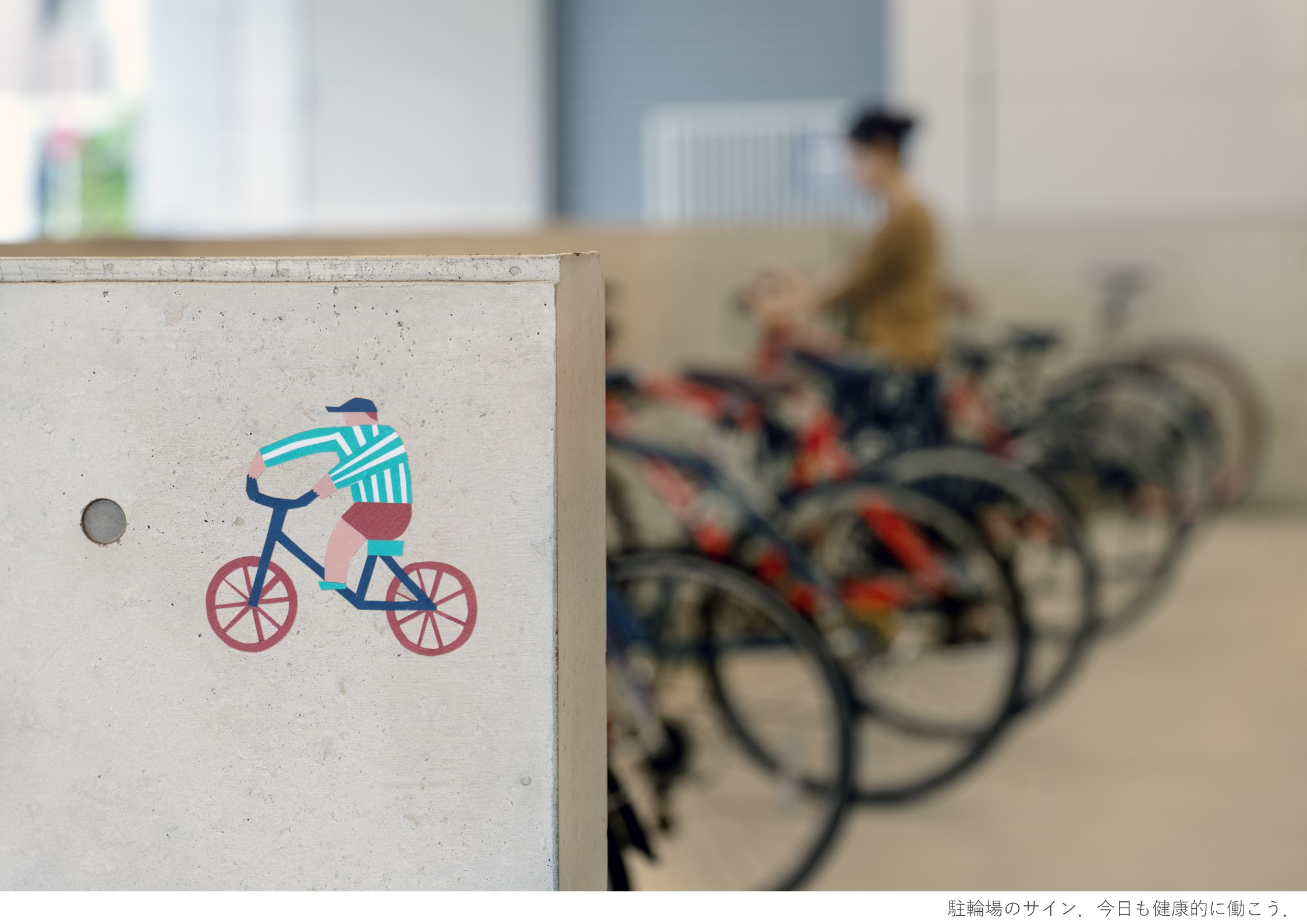 古野電気新研究開発棟SOUTH WINGのサインデザイン