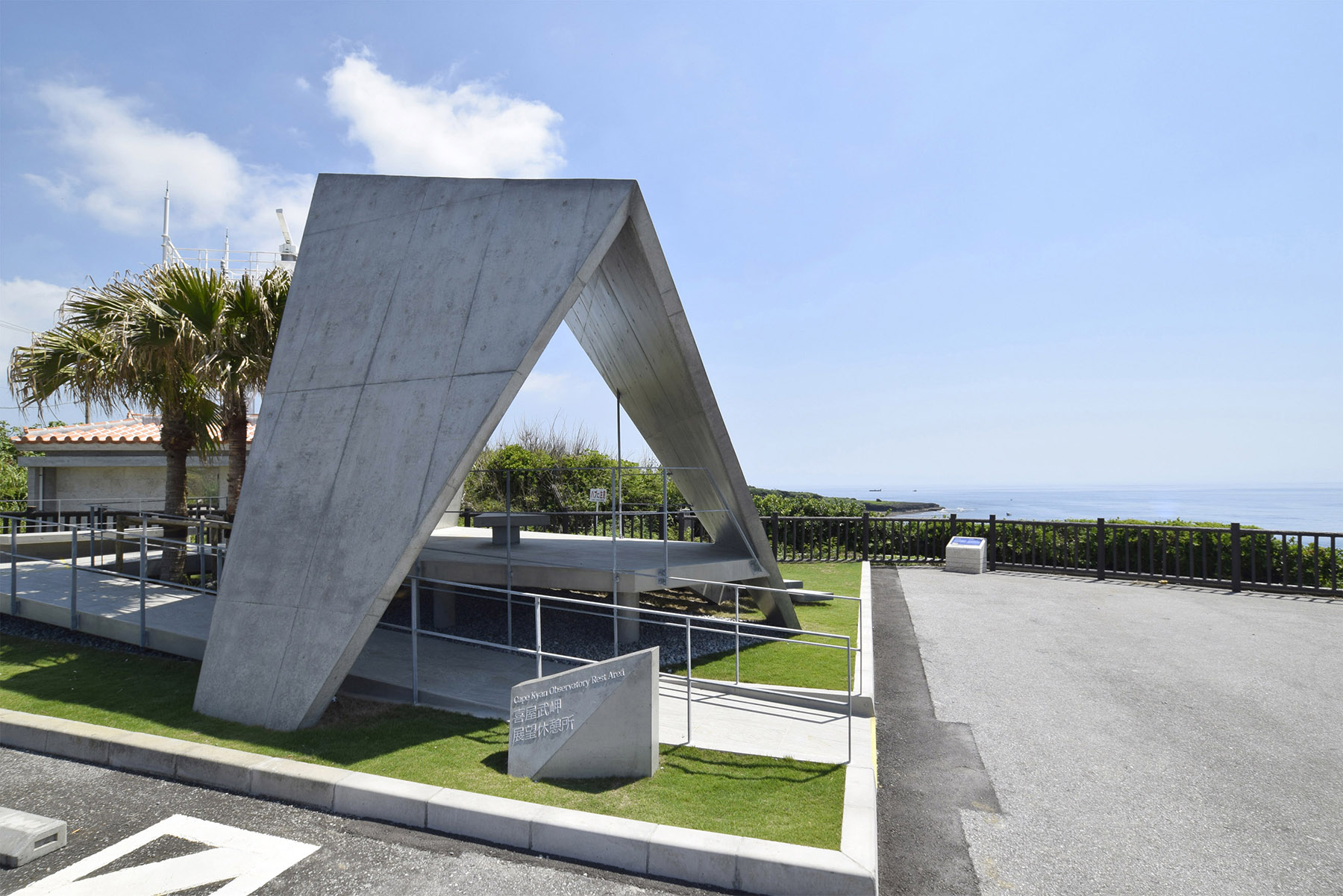 喜屋武岬展望休憩所