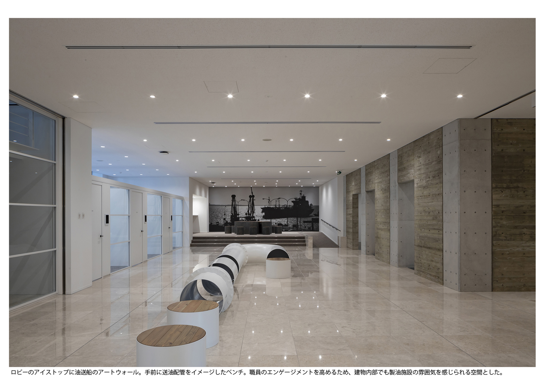 西部石油（株）山口製油所新事務所棟