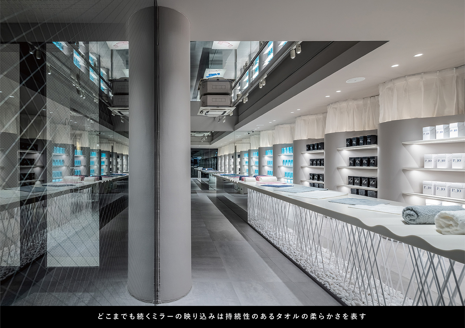 エアーかおる東京丸「Ms.南青山」