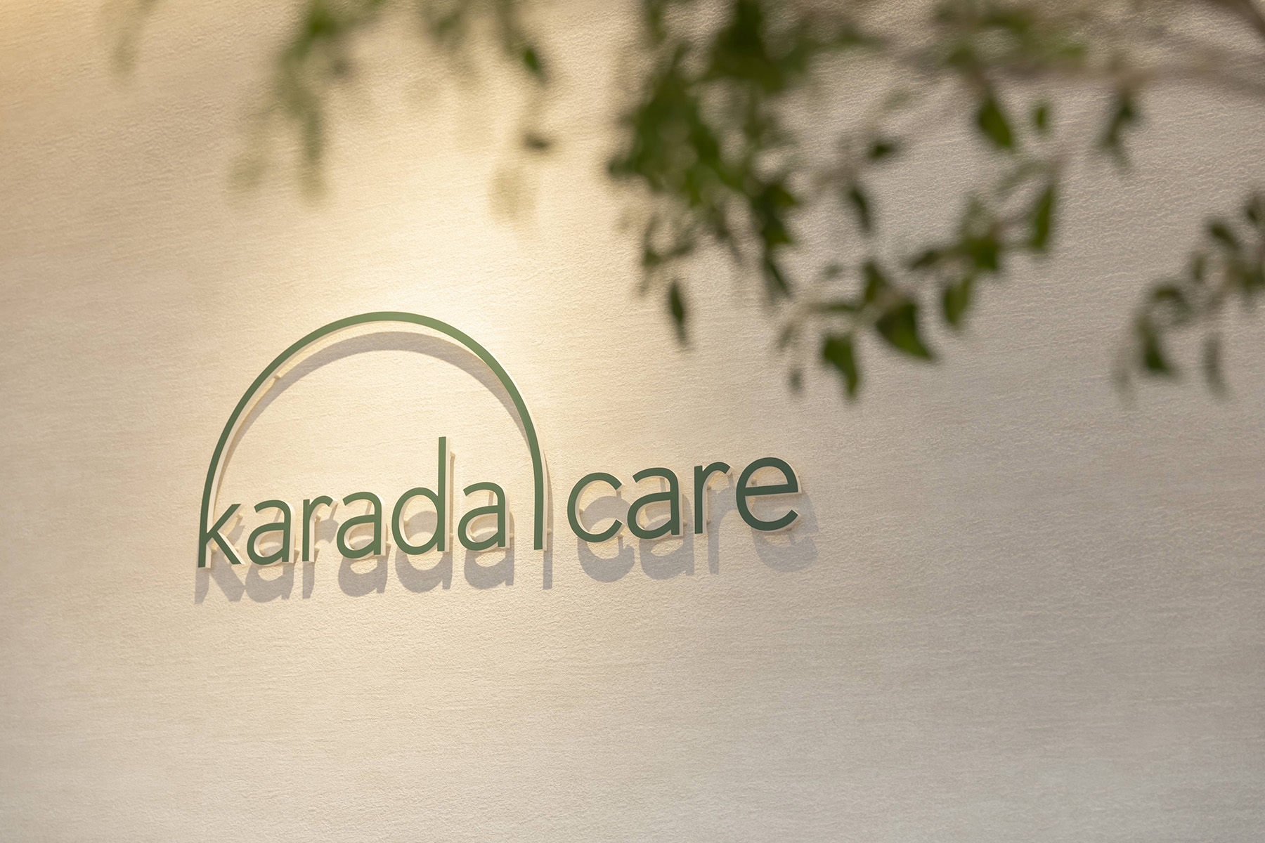 からだケア鍼灸整骨院