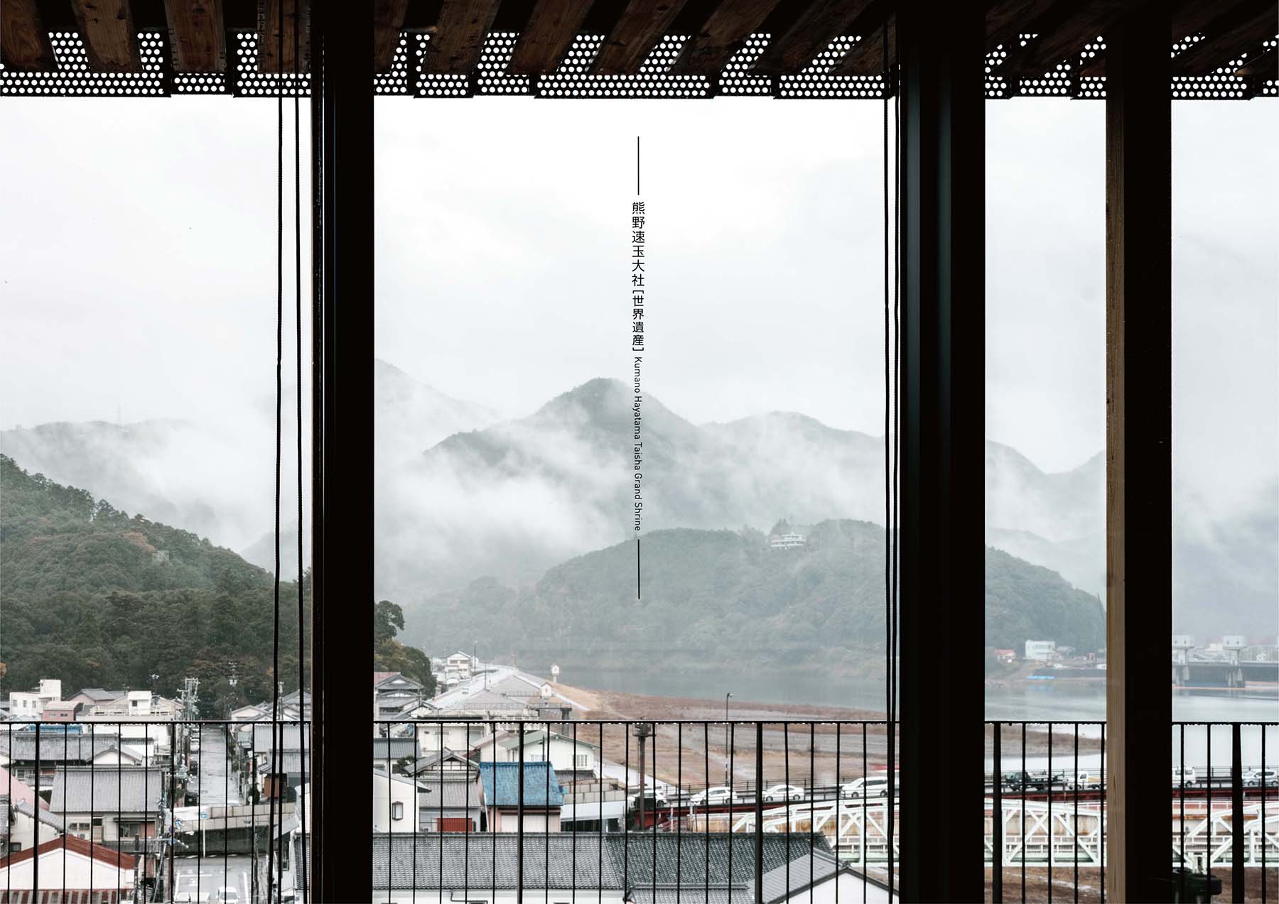 新宮市文化複合施設「丹鶴ホール」