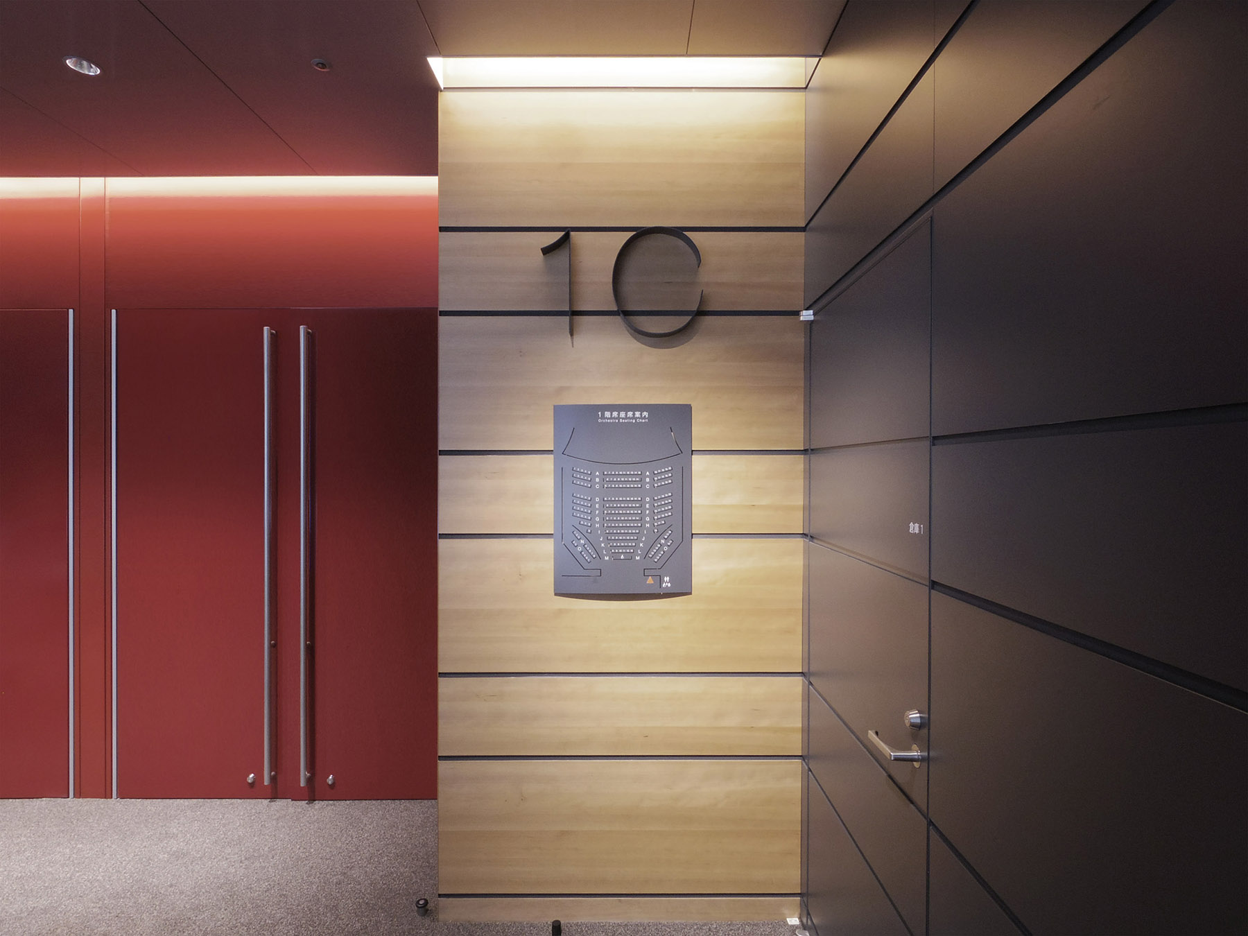 浦安音楽ホール