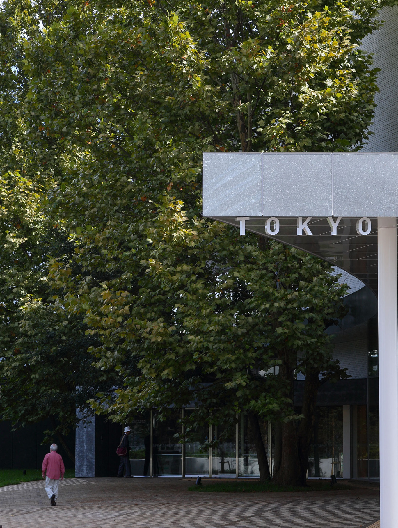 東京都立多摩図書館