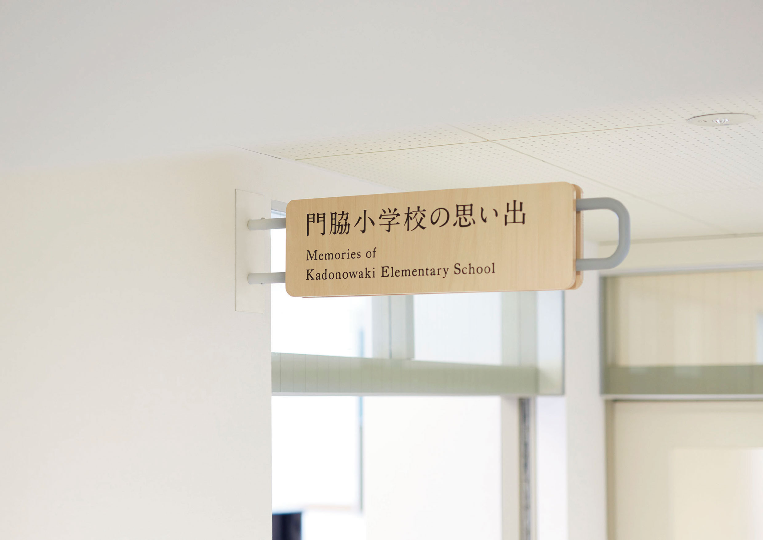 石巻市震災遺構門脇小学校