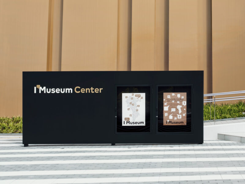 I’Museum Center