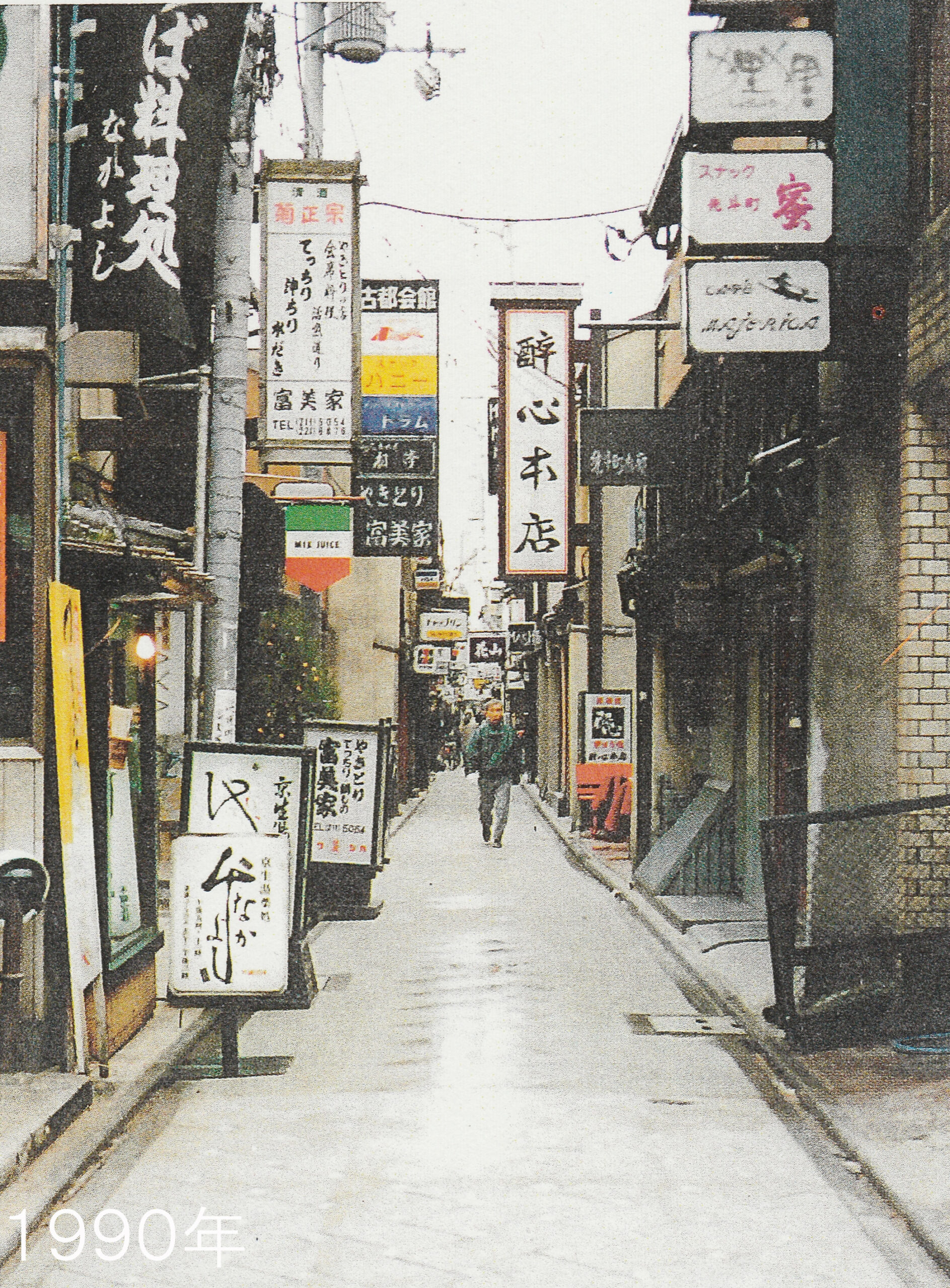 屋外広告物を活用した先斗町らしい景観づくり─地域の関係者と協働した継続的な取り組みに対して