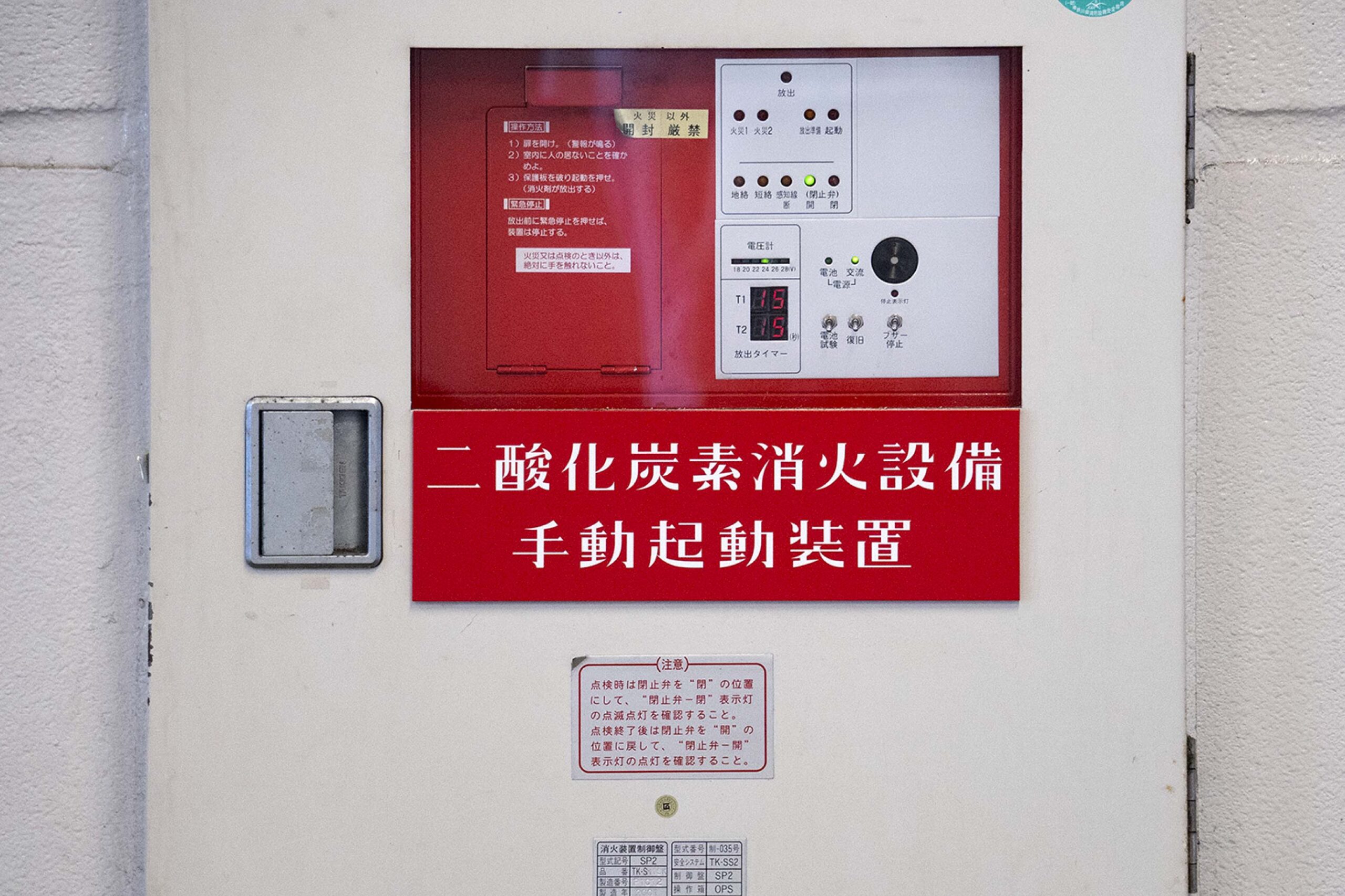 角若松ビル　サイン計画