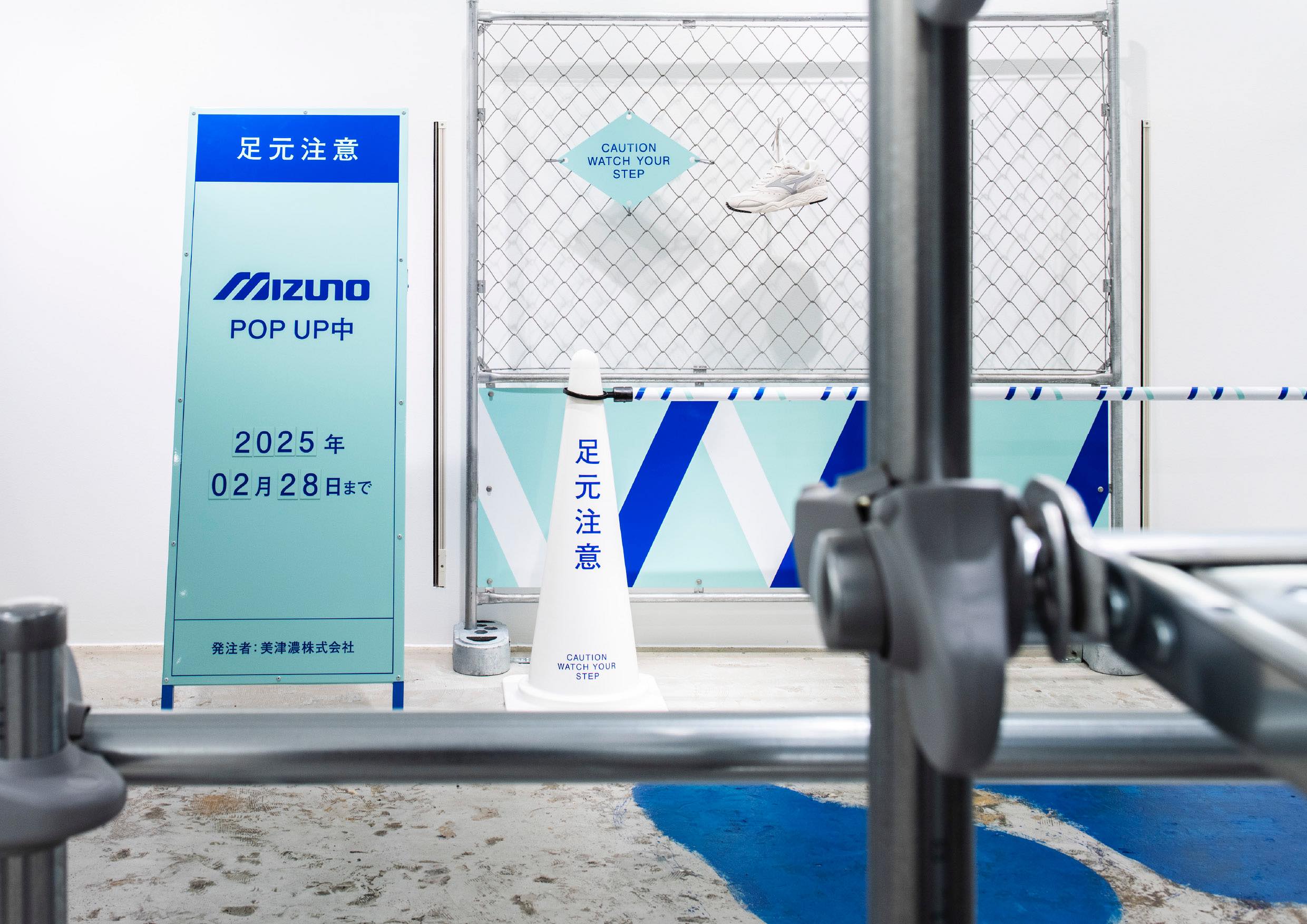 ミズノショップ札幌(ポップアップストア)