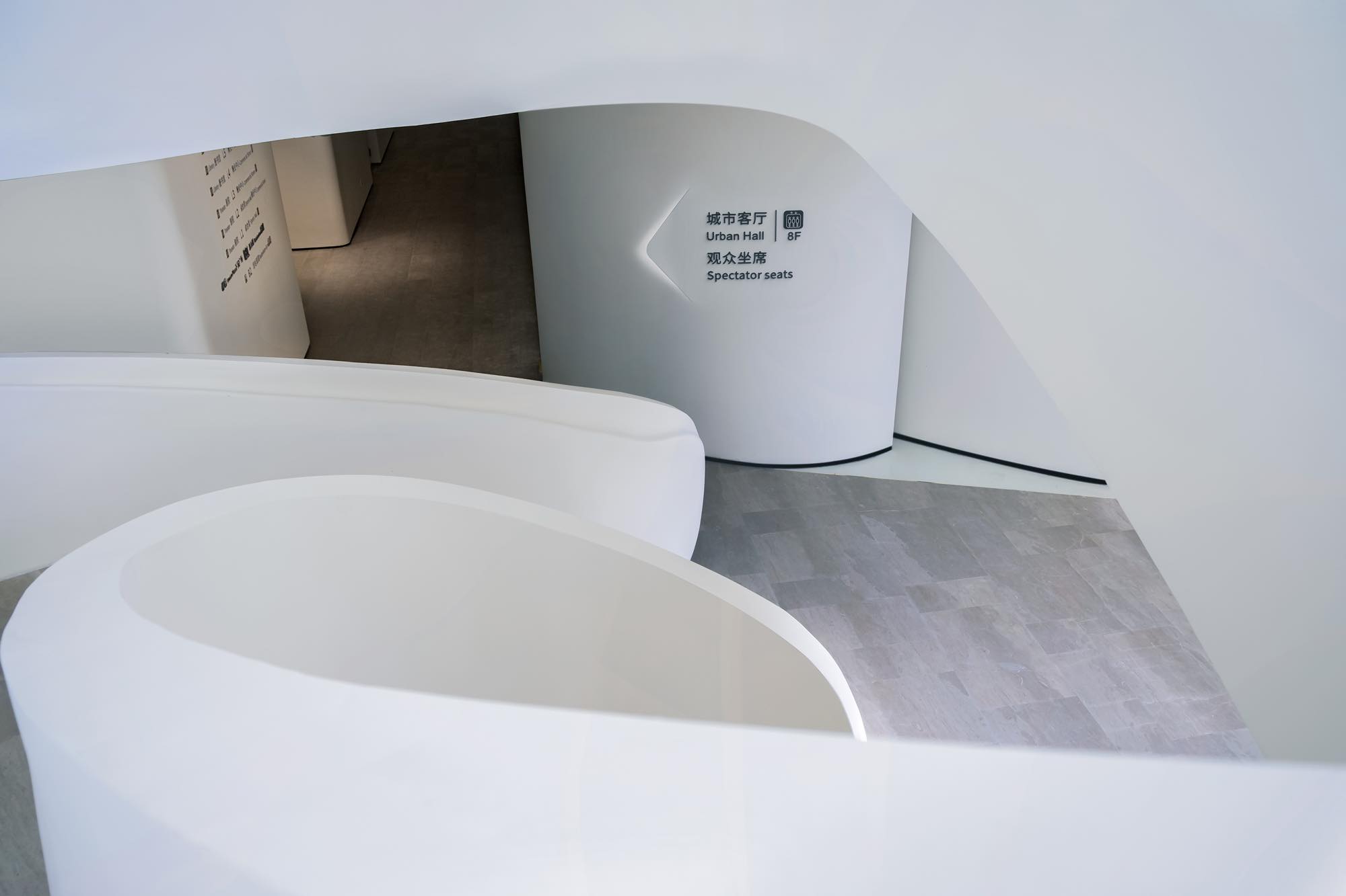 Dashahe sports & Cultural Center Wayfinding System