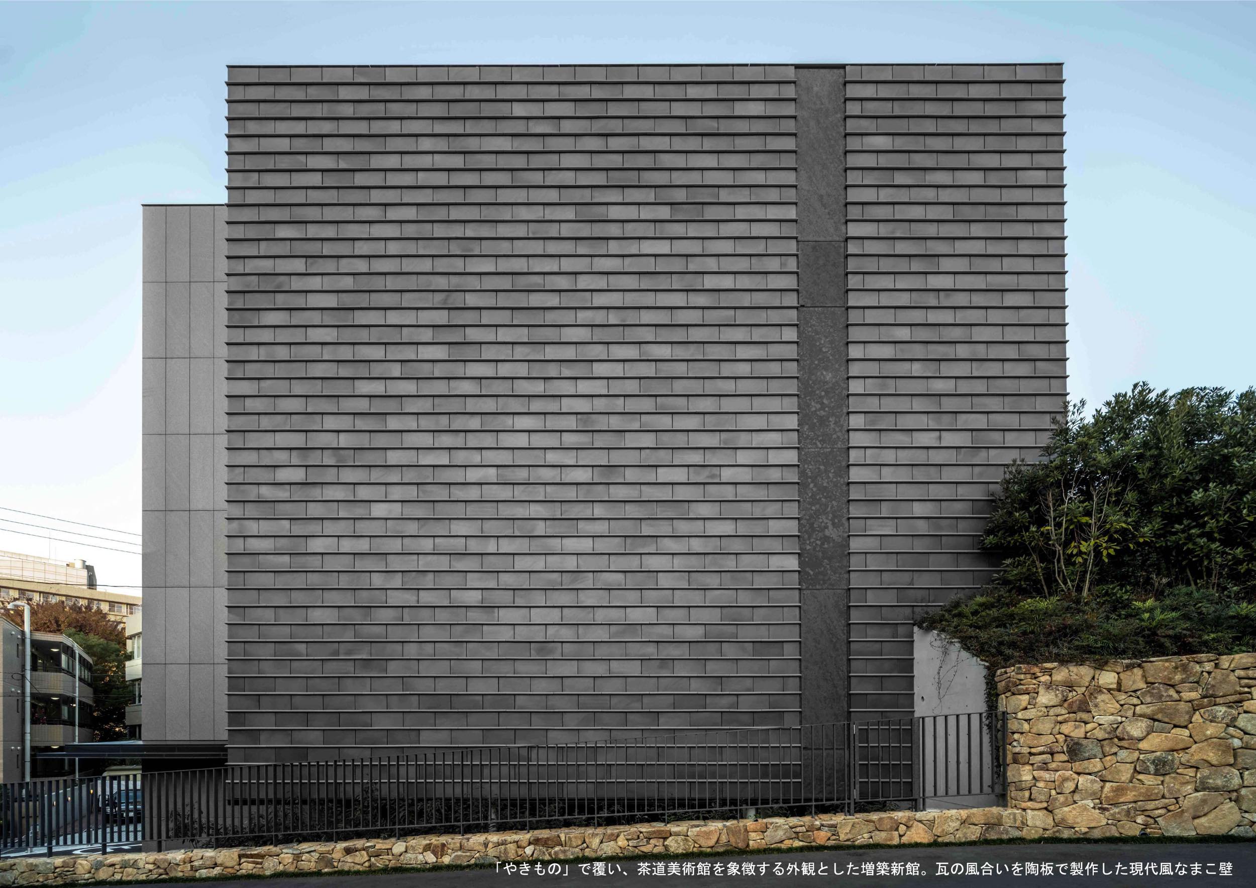 荏原 畠山美術館